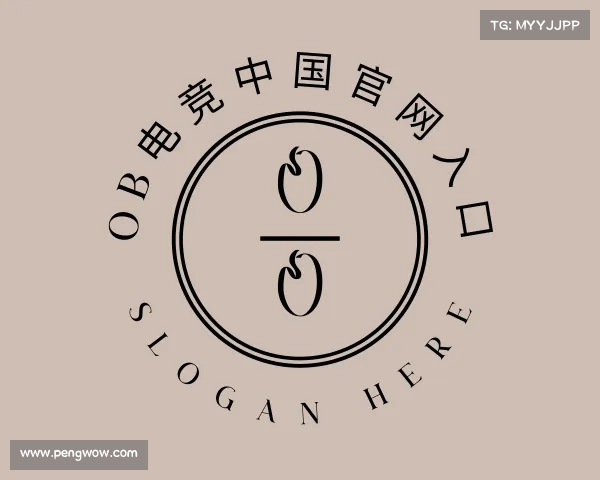 解读OB电竞(中国)官方网站